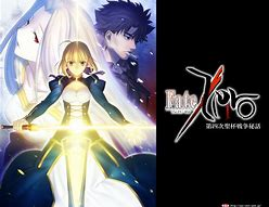 アニメ Fate Zero 全話の無料フル動画はpandoraとdailymotionで配信されてるの オタクブログ