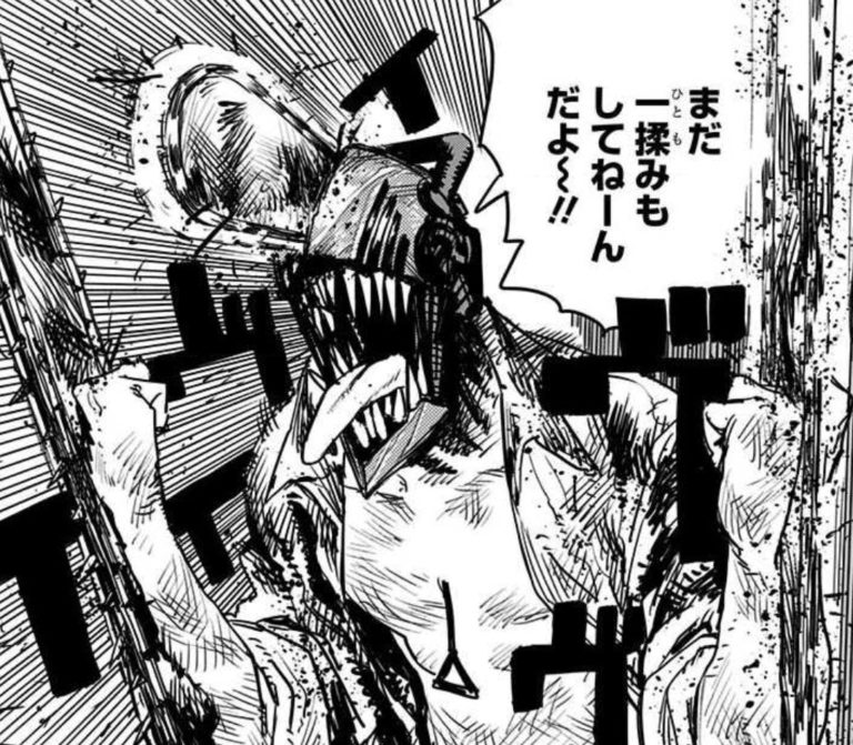 チェンソーマン2巻を完全無料で読める?zip・rar・漫画村の代役発見!?